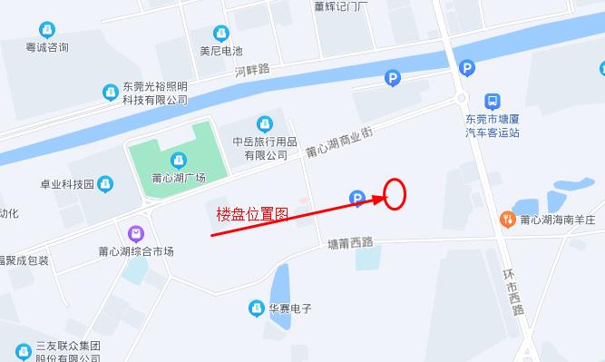塘厦莆心湖3栋统建楼小区《祥乐花园》特价三房468万,南北通透(深圳小产权过户多久好拿到绿本)