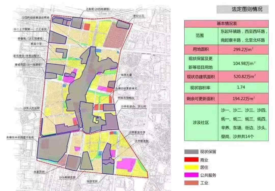 宝安沙井《金蚝大厦》旧改拆迁房,不限购,不占名额,总价55万起(小产权律师见证有效期多久)